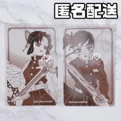 鬼滅の刃 箔 カード コレクション 第1弾 栗花落カナヲ 胡蝶しのぶ ②