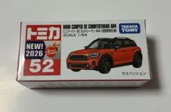 トミカ ミニクーパー SE カントリーマン All4 初回特別仕様のサムネイル