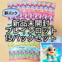 トレーディングカード 未開封 パック