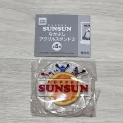 パペットスンスン なかよしアクリルスタンド スンスン ノンノン ゾンゾン