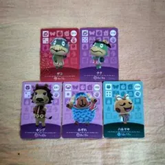 あつまれどうぶつの森 amiiboカード[ゲコ・クク・キング・みぞれ・ハルマキ]