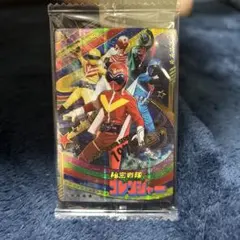 【新品未開封】ゴレンジャー＆オーレンジャー/カード