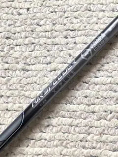 フジクラ AIR SPEEDER flex:PLUS GTDスリーブ付 1W用