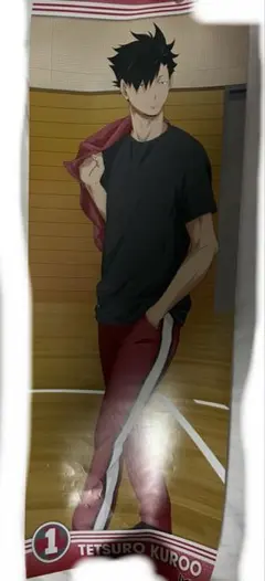 ハイキュー!! 黒尾鉄朗 ポスター