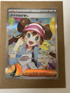2026年最新】シリーズ：LEGEND ポケモンカードゲームの人気アイテム