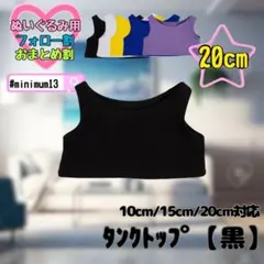 みー様 リクエスト 2点 まとめ商品