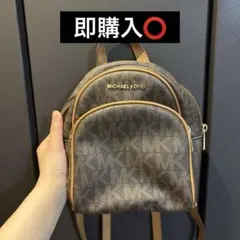 MICHAEL KORS マイケルコース　ミニリュック モノグラム