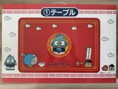 ハンギョドン サンリオ当たりくじ ① テーブル