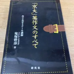 2025年最新】鬼塚幹彦の人気アイテム - メルカリ