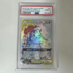 2026年最新】レシラムgx hr psa10の人気アイテム - メルカリ