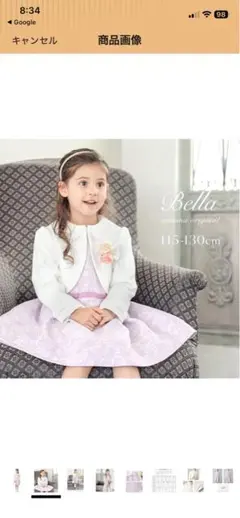 ワンピース　5点セット