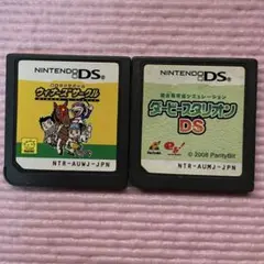 ニンテンドーDSソフト　ダービースタリオンDSとウイナーズサークル