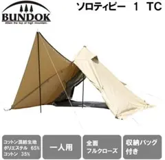 2026年最新】BDK-75の人気アイテム - メルカリ