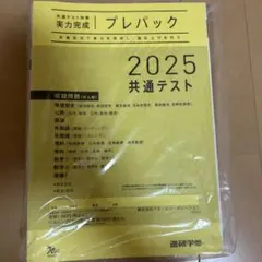 Item thumbnail for item f880e860-b1cc-45b0-964d-3f685d998f88