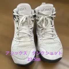 ASICS バスケットボールシューズ ホワイト　グレー　23.5㎝