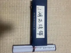西湖全景図 絹織物 杭州経済技術開発区贈 額装・巻物のサムネイル