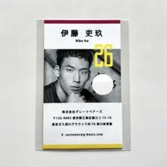 2026年最新】グレベア 名刺の人気アイテム - メルカリ