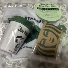 スヌーピー ミニカップ ギフトセット(ドリンクチケットはなし)