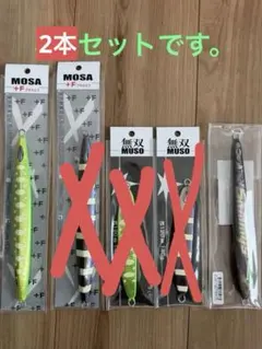 2026年最新】猛者 サミーズの人気アイテム - メルカリ