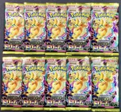 ポケモンカード　メガドリームex 10パック　未開封　MEGA ポケカ　box分