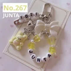 no.267 ♡ ビーズキーホルダーストラップオーダー WEST. 中間淳太