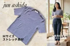 美品　jun ashida ジュンアシダ　シャギーニット　セーター　ノースリーブ 楽天市場】ジュンアシダ（トップス｜レディースファッション）の通販