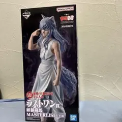 一番くじ 幽遊白書 ラストワン賞 妖狐蔵馬 フィギュア