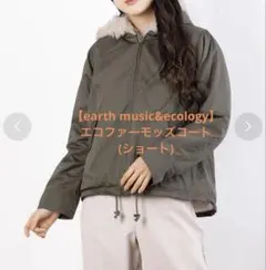 ファー モッズコート