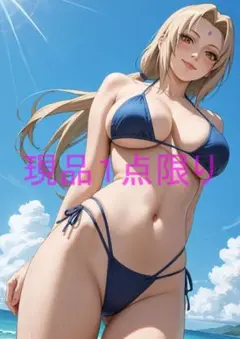 千手綱手 ナルト 高画質 A4 アニメ ポスター 同人 ファンアート A0239