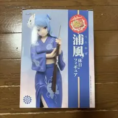 TAITO 浦風 フィギュア 約13cm