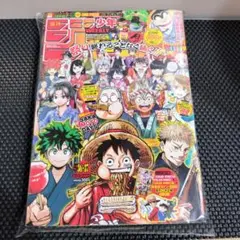週刊少年ジャンプ 2023年 36・37合併号 2冊 シュリンク付 プロモ付