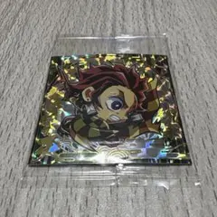 【未開封】鬼滅の刃 ディフォルメシール ウエハース 其ノ四　竈門炭治郎(極レア)