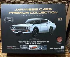 Japanesecars premium collection KPGC 110