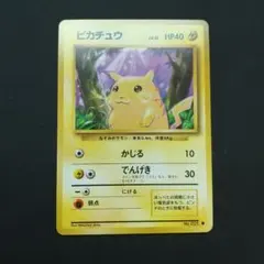 ピカチュウ ● 第1弾拡張パック 旧裏