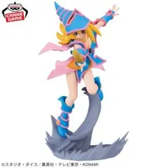 遊戯王 デュエルモンスターズ 戦光絶景 ブラックマジシャンガール フィギュア美品