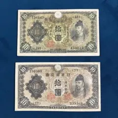 2026年最新】和気清麻呂 10円の人気アイテム - メルカリ