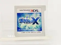 3DS ポケットモンスターX