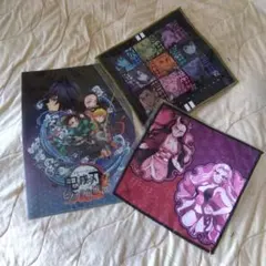 鬼滅の刃 クリアファイル・タオルセット