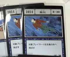 2026年最新】HUNTER×HUNTER グリードアイランド 一番くじの人気