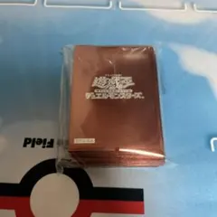 2025年最新】遊戯王 公式スリーブ 赤の人気アイテム - メルカリ