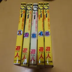 Item thumbnail for item 35f2103d-6be9-4864-88a7-ed0eb91b1c62