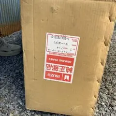 日本ペイント 立駐機床用 JN-85 硬化剤セット 未使用2 - メルカリ