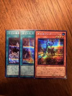 原石 まとめ売り