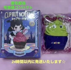 【外箱のみ開封】大人気！Mellojoyカップケーキか？【エイリアンマフィン】