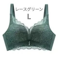 下着　ノンワイヤーブラジャー　可愛い　美乳　通気性◎　盛り　レースグリーンL