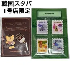 スターバックス 韓国1号店限定 バリスタバッジ & 非売品 マグネット