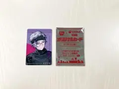 すき家 にじさんじ オリジナルカード