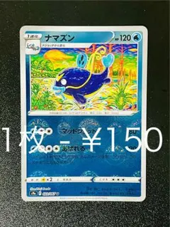 2025年最新】shinji kandaの人気アイテム - メルカリ