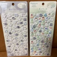 セール中　オバケーヌ ぷくぷくシール 2枚セット　 海外ライセンスつき。