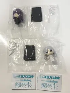 葬送のフリーレン しろくろカプセル 白Verフリーレン 黒Verフェルン セット